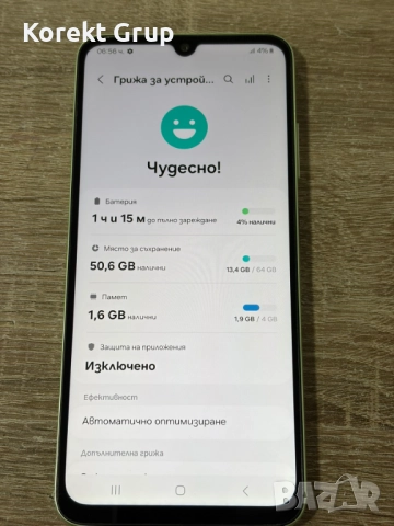 Samsung Galaxy A05s 64GB 4GB RAM , снимка 5 - Samsung - 52633229