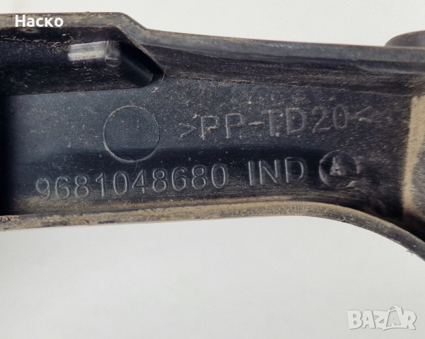 Заден Ляв Държач Скоба Крепеж Задна Броня Citroen C5 III X7 Комби Ситроен Ц5 2008-2017 9681048680, снимка 2 - Части - 52579886