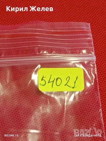 Банкнота ЮГОСЛАВИЯ много красива перфектно състояние непрегъвана за КОЛЕКЦИЯ ДЕКОРАЦИЯ 54021, снимка 8 - Нумизматика и бонистика - 53826110