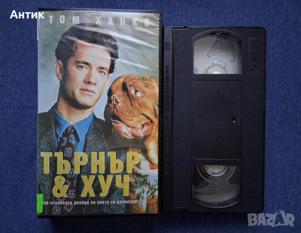 Видеокасети VHS Филми и Анимация, снимка 16 - Други жанрове - 54058630