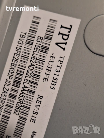 подсветка от дисплей TPT315B5-EUJFFE REV.S1E 6870C-0438A от Телевизор PHILIPS модел 32PFK4100 /12