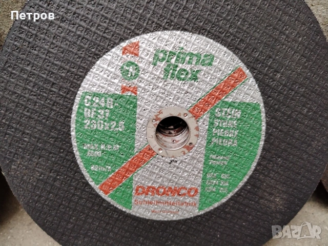 Дискове за ъглошлайф 230мм, снимка 5 - Други инструменти - 53209621