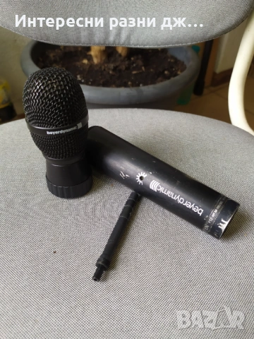 Безжичен микрофон Bayerdynamic S 85 LN, снимка 8 - Микрофони - 53175397