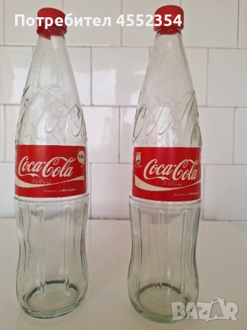 Бутилки стъклени от Кока Кола