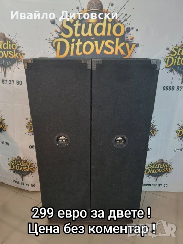 Двойни 12-ки., снимка 4 - Друга електроника - 53968919