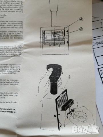 Ретро, печат номератор REINER. , снимка 8 - Антикварни и старинни предмети - 53672446