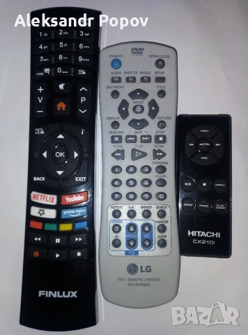 дистанционни управления