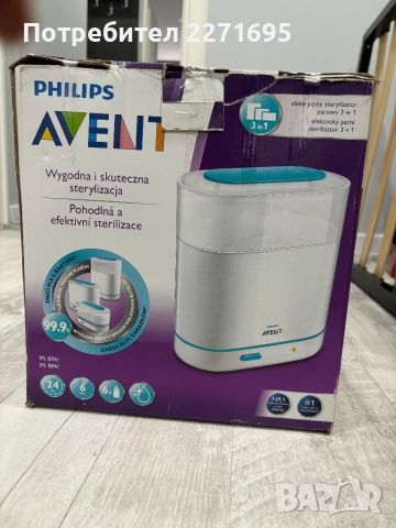 Стерилизатор за бебешки шишета Philips Avent , снимка 2 - Стерилизатори - 45752599