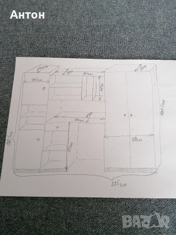 Детска стая пълен комплект , снимка 10 - Спални и легла - 54014655