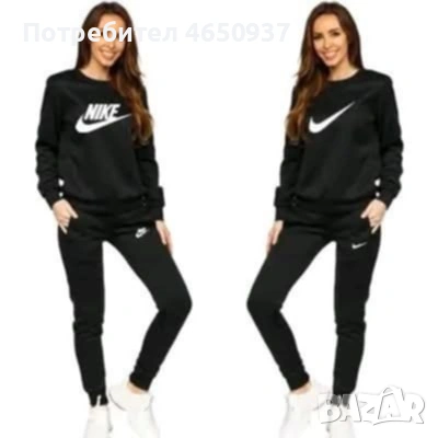 Дамски спортен екип 