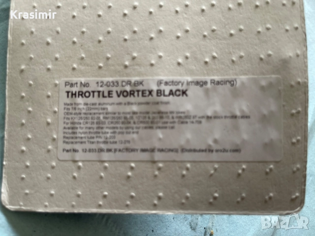 VORTEX конзола за газ за мотоциклет, снимка 2 - Аксесоари и консумативи - 52453322