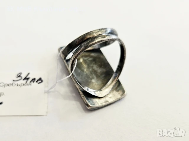 Сребърен Пръстен 8.36гр  02704-25/4, снимка 2 - Пръстени - 50663967