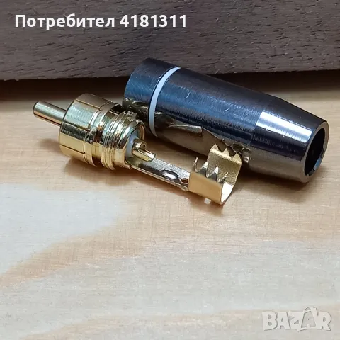 RCA (чинч) аудио конектор, снимка 10 - Аудиосистеми - 47023692