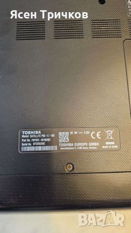 Лаптоп Toshiba Satellite P50-C-18D, снимка 12 - Лаптопи за дома - 45485247