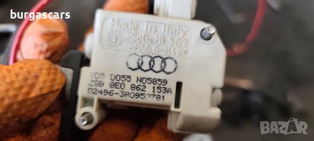 Машинка централно заключване 8E0 862 153 A Audi A4 B7 Avant 1.9-116к.с