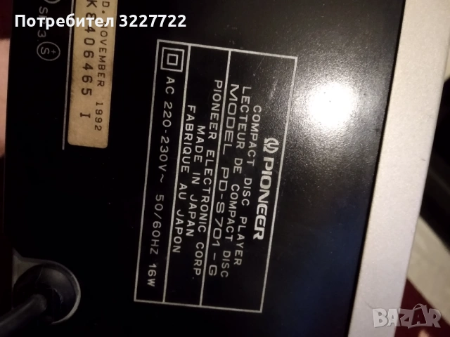 Pioneer pd s 701 плеър Made in Japan, снимка 7 - Декове - 53053860