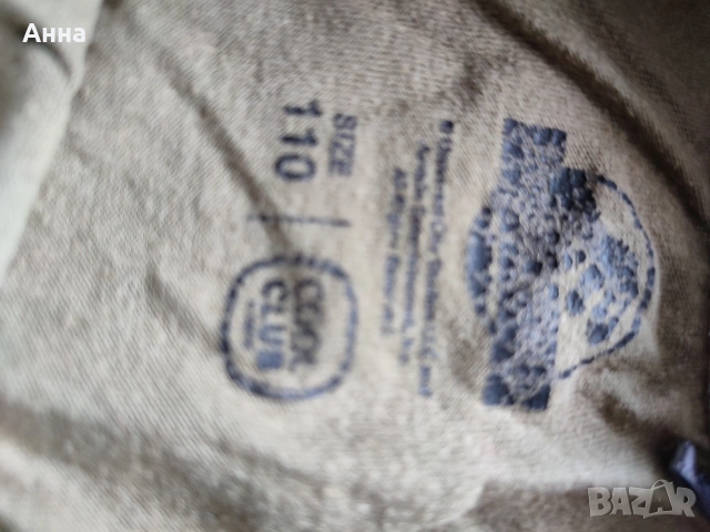 подарявам , снимка 2 - Детски комплекти - 53132734