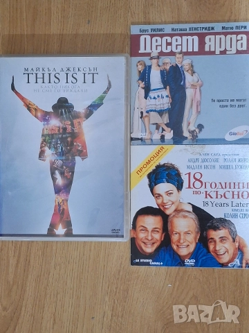 К-т от 3 ДВД диска