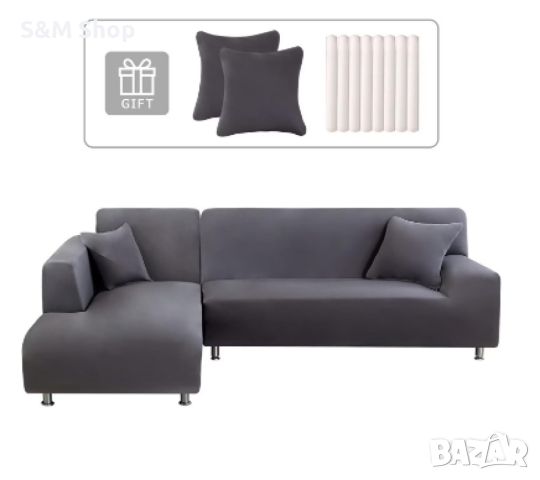 Еластичен протектор за ъглов диван с две калъфки, снимка 7 - Спално бельо - 46253666