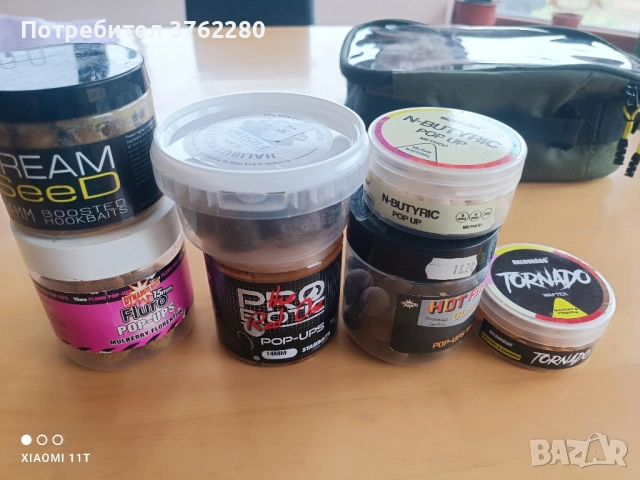 протеинови топчета , снимка 4 - Стръв и захранки - 51484504