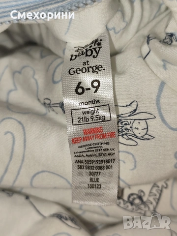 Бебешки ескимос 6-9 месеца Памучен космонавт Джордж , снимка 5 - Бебешки ескимоси - 53018545