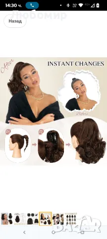 Sofeiyan удължаване на конска опашка 28 cm Claw Clip in Ponytail Hair Extensions Къси къдрави 31

, снимка 6 - Аксесоари за коса - 49793837