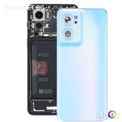 Оригинален Заден Капак за OnePlus Nord CE 2 5G IV2201, снимка 1 - Резервни части за телефони - 46717113