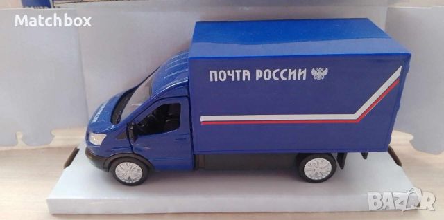 Модели ГАЗ почта России 1/43, снимка 2 - Колекции - 45445797