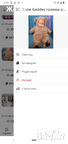 💖Оригинални кукли Anne Geddes , снимка 16 - Кукли - 43974786