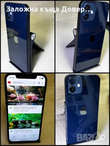 Apple iphone 12 Blue MGJ53GH Перфектен  айфон айфоун, снимка 8 - Apple iPhone - 48214970