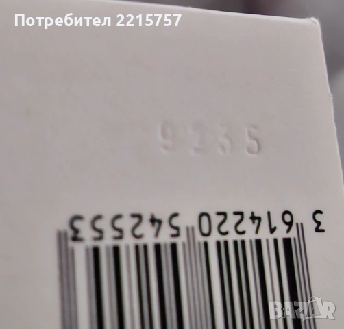 Дамски парфюми Nini Ricci.Guess.Calvin Klein., снимка 13 - Дамски парфюми - 48870023