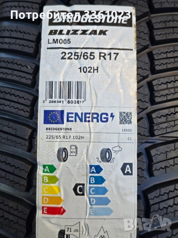 Комплект гуми и джанти Toyota RAV4