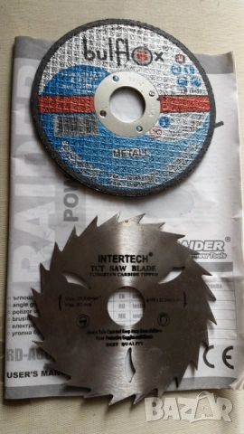 Ъглошлайф RAIDER 115 мм. 710W RD-AG06