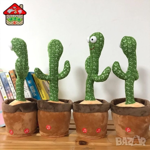 Забавният, пеещ и танцуващ кактус играчка