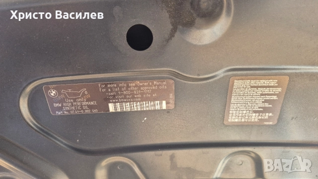 BMW F30/31/32/33/36 преден капак., снимка 4 - Части - 52422512