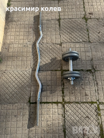 дъмбел и крив лост