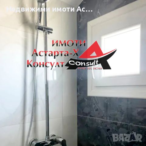 Астарта-Х Консулт продава къща в Калитеа Халкидики Касандра Гърция , снимка 9 - Къщи - 46296557