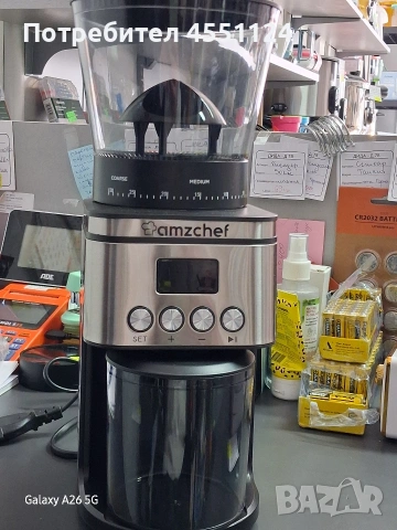 електрическа кафемелачка AMZCHEF, снимка 2 - Кафемашини - 53681095