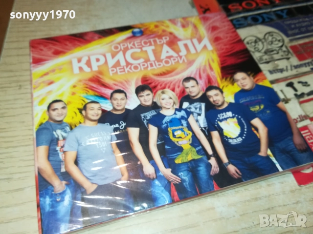 ОРКЕСТЪР КРИСТАЛИ ЦД 0312251845, снимка 5 - CD дискове - 52641778