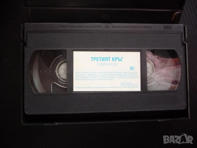 Третият кръг VHS филм ужаси трилър странни неща напрегнат страшен мистерия ритуали Джошуа Ленърд, снимка 2 - Ужаси - 52868613