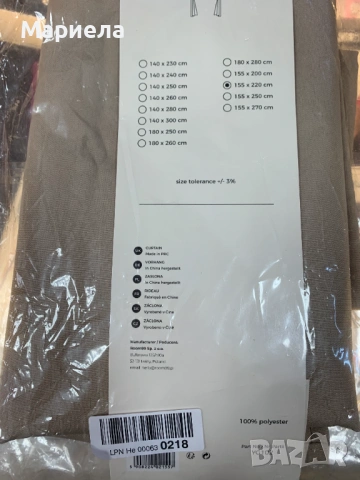 Завеса 155х220см., снимка 4 - Пердета и завеси - 53859897