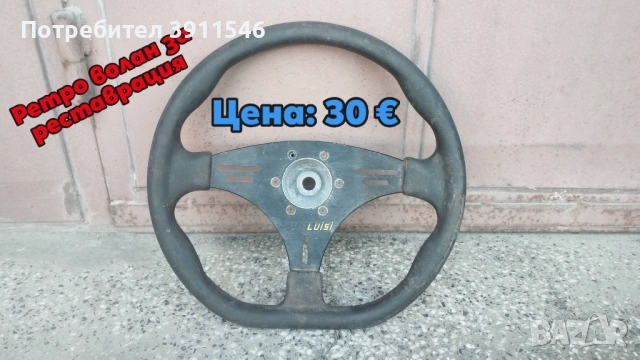 Opel Kadett GSi части, снимка 9 - Части - 51798849