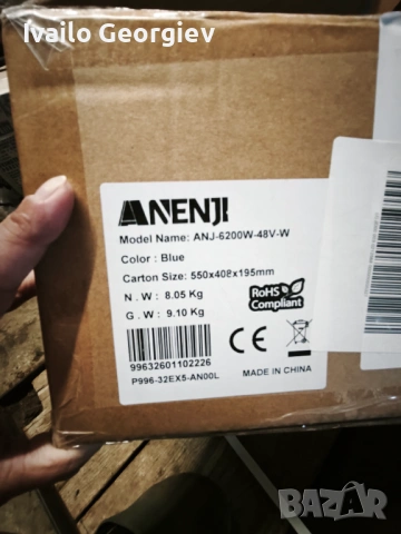 Хибриден инвертор Anenji 6.2kw, снимка 2 - Друга електроника - 54245424