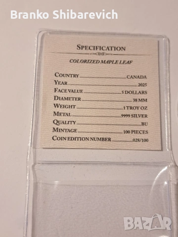 Красив сребърен бухал от Канада с холограмен ефект, 100 бр. за цял свят., снимка 3 - Нумизматика и бонистика - 53195705