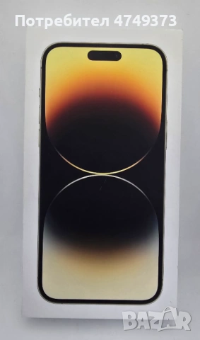 Кутия за iphone 14 pro max