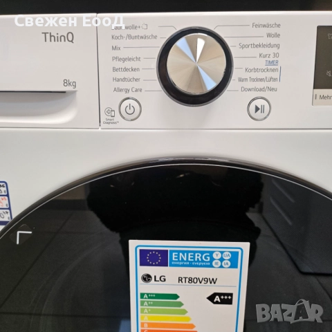 самопочистваща сушилня с термопомпа LG - 8кг., снимка 4 - Сушилни - 52723679
