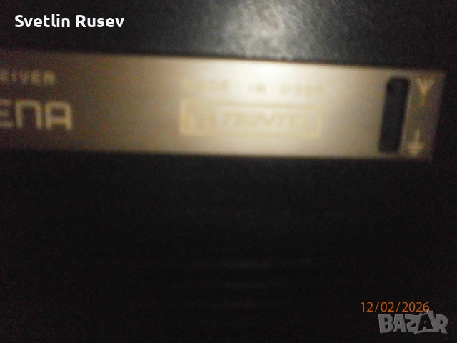 радио, снимка 4 - Радиокасетофони, транзистори - 53451779