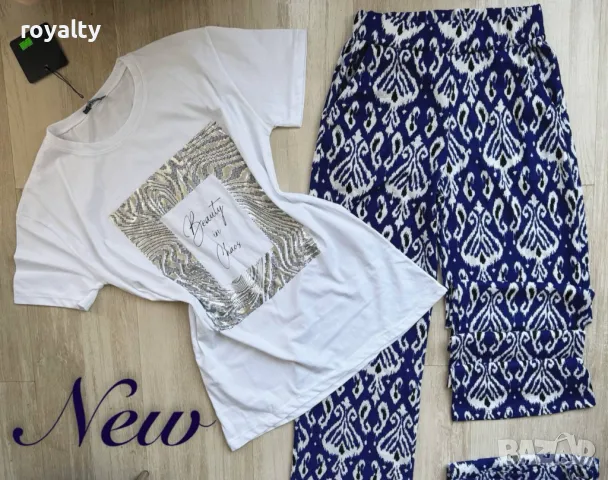 Дамски комплект 