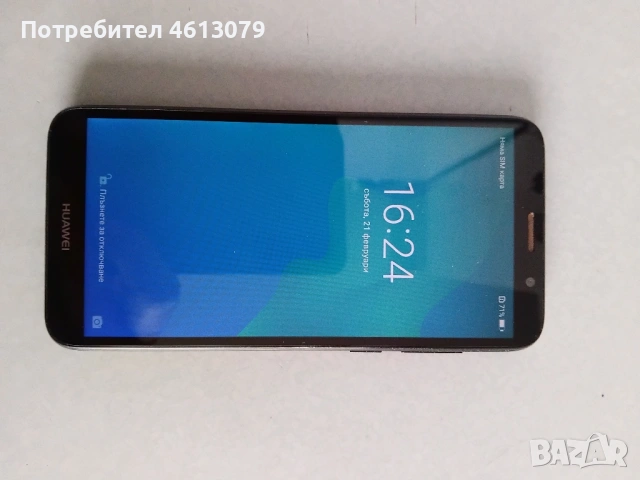 Huawei y5 , снимка 3 - Huawei - 53593372
