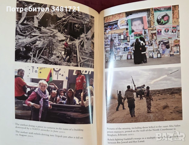 Sandstorm. Libya in the Time of Revolution, снимка 6 - Художествена литература - 53521823